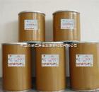 盐酸金刚乙胺 医药级原料药的生产、价格、纯度与市场供应解析